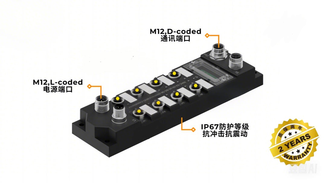 EtherCAT lO-Link主站-总线模块_柜内外模块_总线阀岛_M8连接器_
